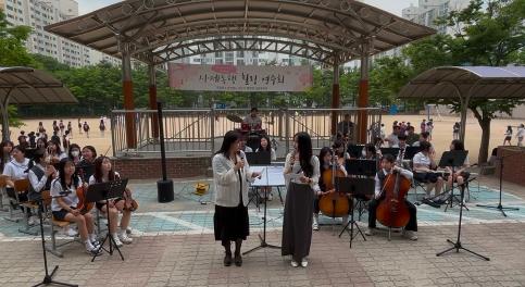 2025학년도 1학기 사제동행 힐링 연주회(5월 23일)