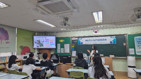 교사 진로직업체험활동