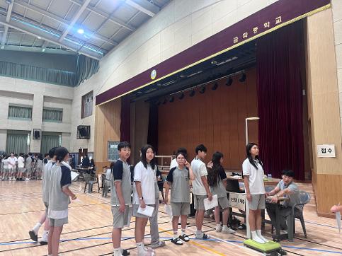 1학년 학생 건강검진