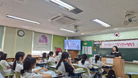 유치원교사 진로직업체험활동